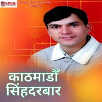 Kathmandu Singadarbar - Single - Bhuwan Dahal