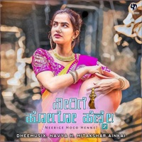 Neerige Hogo Henne! - Single - Dheemusix & Navya H