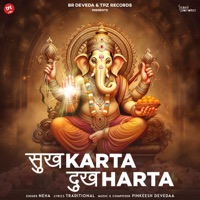 Sukhkarta Dukhharta - Single - Neha