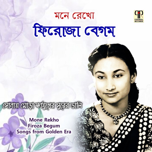 Mone Rekho