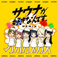 I Love Sauna. (Rafuu & Ambitious Remix) - Single - Rafuu & ambitious