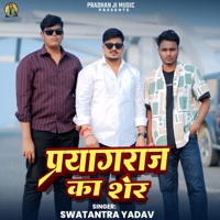 Prayagraj Ke Sher - Single - Swatantra Yadav