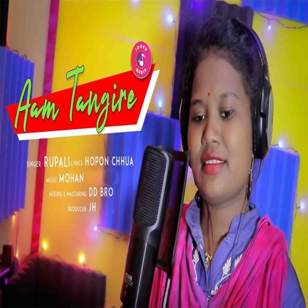 Aam Tangi Ree