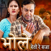 Bhole Deti Re Saja - Single - Pravesh Sharma & Ankita Sagar