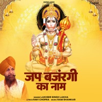 Jap Bajrangi Ka Naam - Single - Lakhbir Singh Lakkha