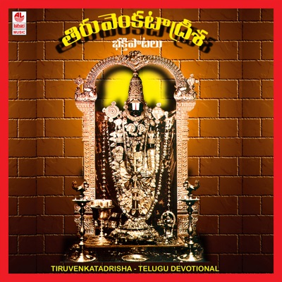 Tiru Venkatadrisha