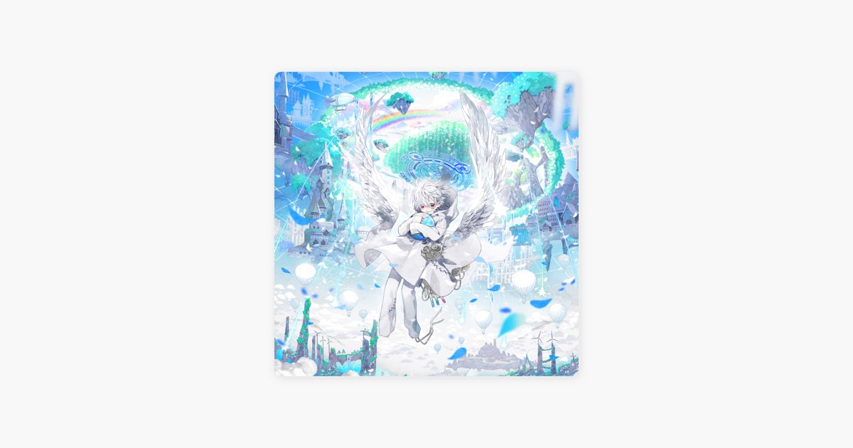 世会色ユニバース - まふまふのアルバム - Apple Music
