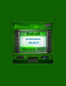 Listen to Никита Ост, watch music videos, read bio, see tour dates & more!