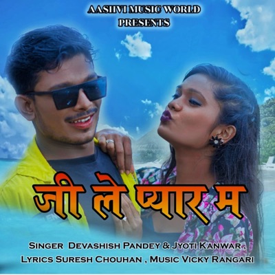 Jee Le Pyar Ma - Single