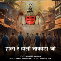 Halo Re Halo Nakoda Ji - Single - Kishore Manraja