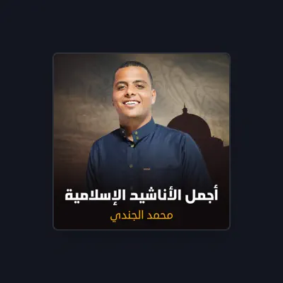Listen to Muhammad Al-Jundi, watch music videos, read bio, see tour dates & more!
