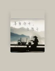 Listen to 小璐, watch music videos, read bio, see tour dates & more!