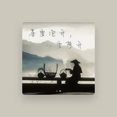 Listen to 小璐, watch music videos, read bio, see tour dates & more!
