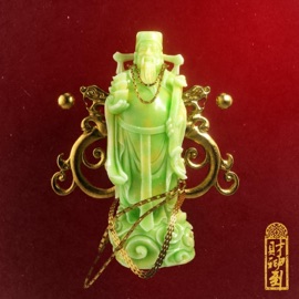 财神到 APMOZART & SKAI ISYOURGOD