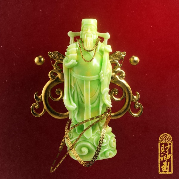 财神到 - Single