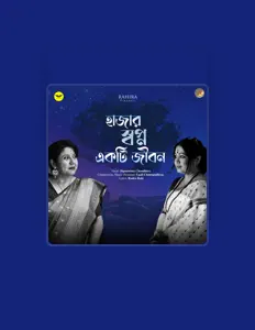 Listen to Dipanwitaa Choudhury, watch music videos, read bio, see tour dates & more!