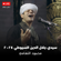 مولد سيدي جلال الدين السيوطي ٢٠٢٤ - محمود التهامي - Mahmoud Eltohamy
