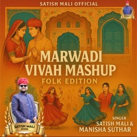 Marwadi Vivah Song Mashup - EP - Satish Mali & Manisha Suthar