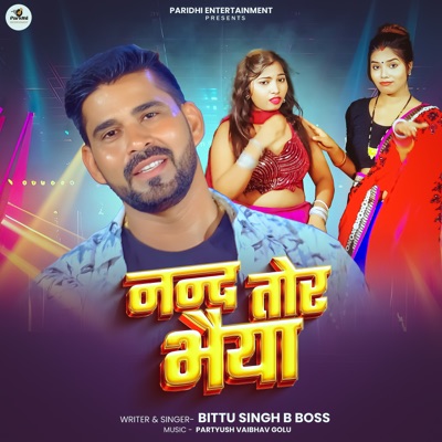 Nanad Tor Bhaiya - Single