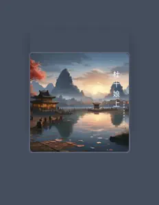 Listen to 许补琴, watch music videos, read bio, see tour dates & more!