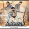 Hathiyar (feat. Amit Baisla) - Nitish Goswami, Tarun Pallawasi & Aakash Atrish lyrics