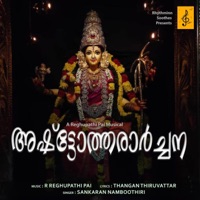 Ashtotharaarchana - Single - Reghupathi Pai