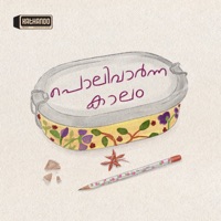 Polivarnna Kaalam (feat. Sachin Balu, Mohammed Akbar & Raazi Musthafa) - Single - Imam Majboor, Fathima Isthik & Dr. Salman Poovalappil