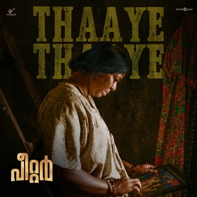 Thaaye Thaaye (From "Peter - Malayalam") - Single