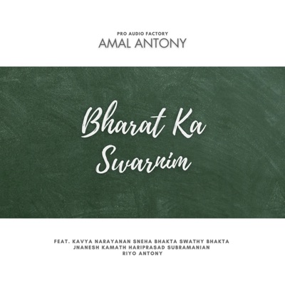 Bharat Ka Swarnim: KVS Anthem 2021 (feat. Sneha Bhakta, Hariprasad Subramanian, Jnanesh Kamath, Riyo Antony, Swathy Bhakta & Kavya Narayanan) - Single