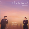 Close to You - Jin
