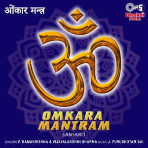 Omkara Mantram