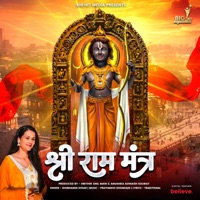 Shree Ram Jai Ram Jai Jai Ram - Single - Shubhangii Kedar