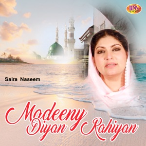 Madeeny Diyan Rahiyan - EP