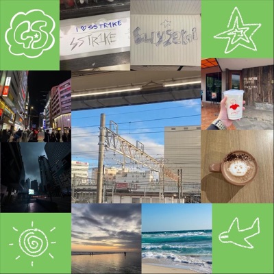 Cross Country Love (feat. Sstr1ke) - Single