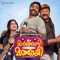 Nanba - M. Jayachandran, Yazin Nizar & Haricharan lyrics