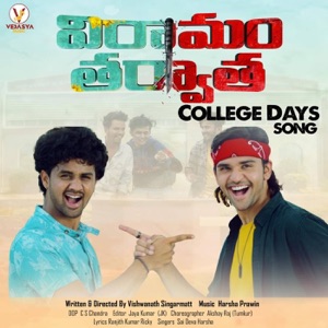 College Days Song (From