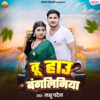 Tu Hau Bangliniya - Single - Vicky Patel, Lovely Sharma & Lakshu Patel