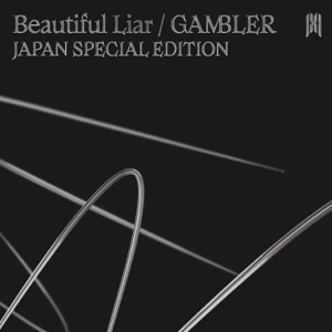 GAMBLER (Japanese Version)