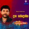 Lakshman Hilmi - Duka Sedenna