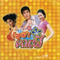 ดอกไม้ป่า