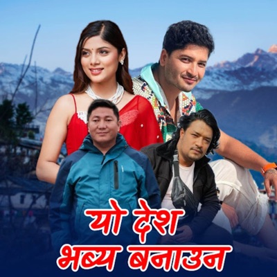 Yo Desh Bhabya Banauna ((Lo-fi Version)) - Single
