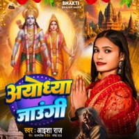 Ayodhya Jaungi - Single - Aaisha Raj