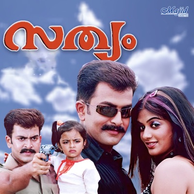 Song - Kaatte Kaatte (Female) - M. Jayachandran, Kaithapram Damodaran Namboothiri & Kalyani Nair