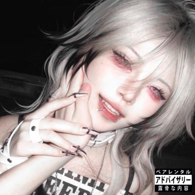 Someone That Is Not You - Single