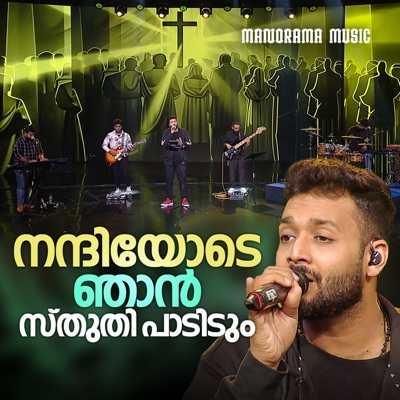 Nandhiyode Njan - Single