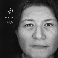 Dunya (feat. Gintaara) - Single - Haniya Aslam