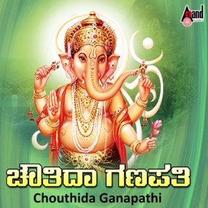 Chowthida Ganapathi