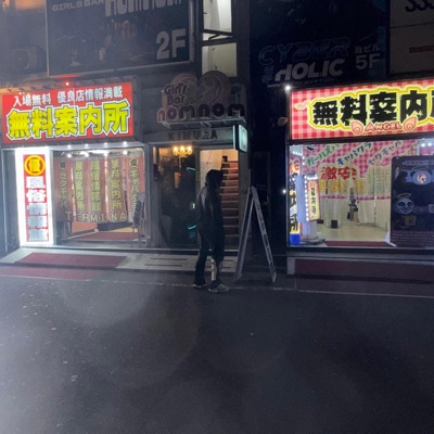 Falling Deep - Single