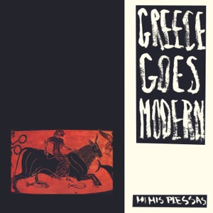 Greece Goes Modern (Album)