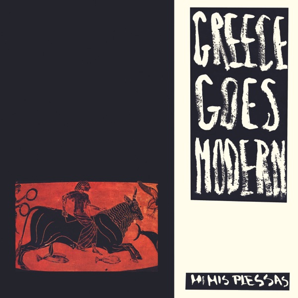 Greece Goes Modern (Album)